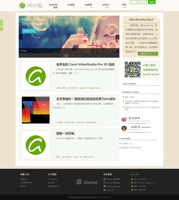 浏览器浏览图片很慢怎么解决呢 原创何以没能还《误杀3》一个精彩？